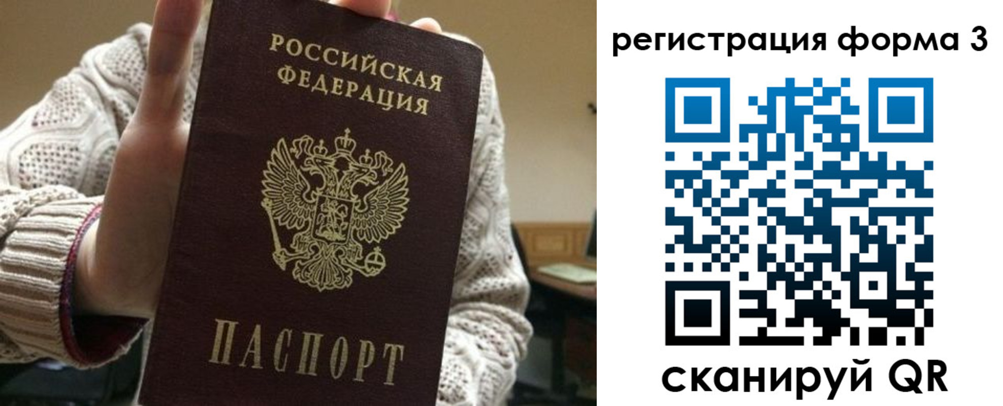 форма 3 в Курске