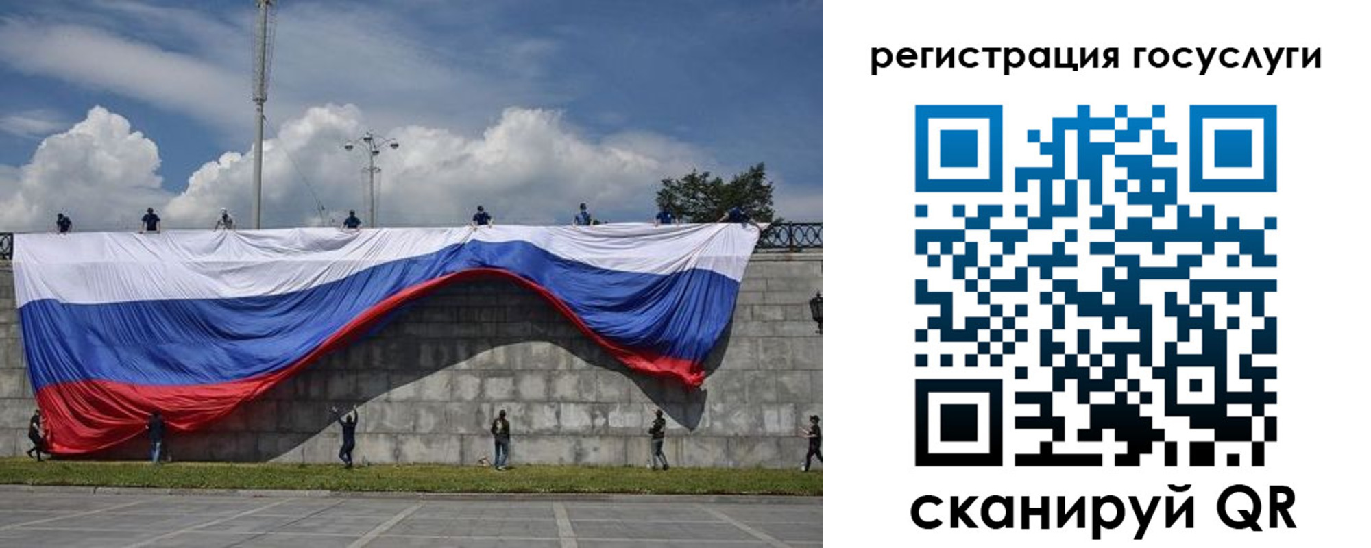 прописка паспорт в Курске